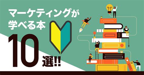 基本知識|ITの基礎知識を初心者向けに解説！全てのビジネスパ…